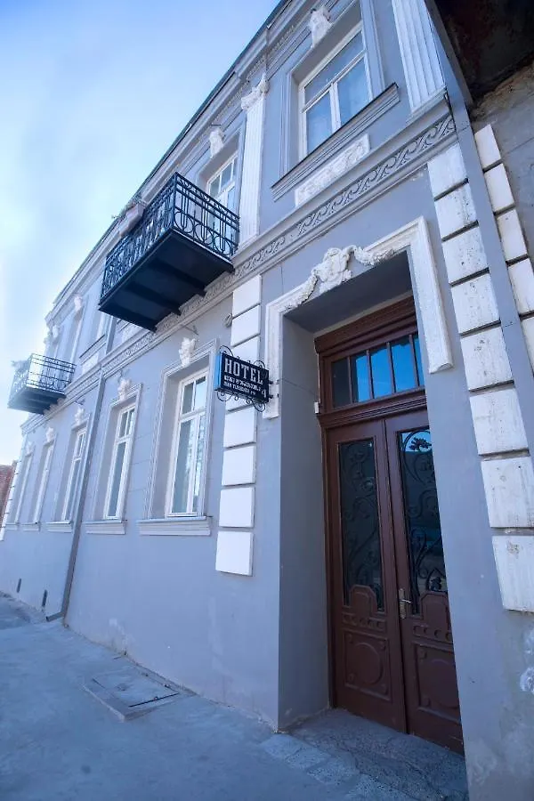 History Of Tbilisi Hotel